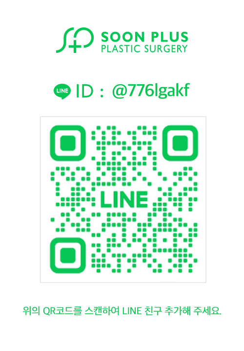 NAVER LINE ID : SOONPLUS_PS